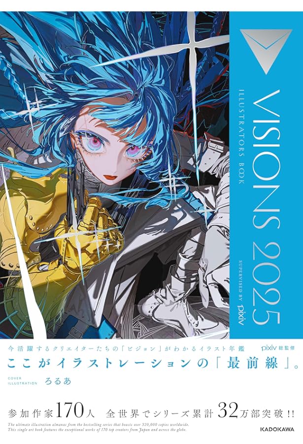 VISIONS EDGE ILLUSTRATORS BOOK 悪と力 | pixiv |本 | 通販 | Amazon